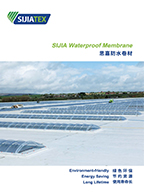 思嘉防水卷材 sijla waterproof membrane