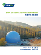 环境工程膜材 environmental project membrane