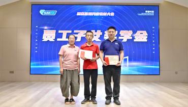 奖金添喜 | 祝贺思嘉员工子女金榜题名